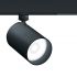 LED-Akzentstrahler SUP2 L LED #60715015