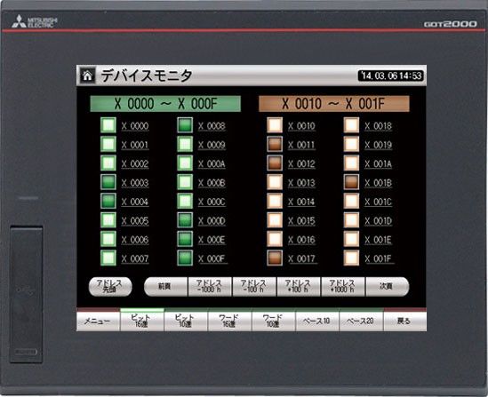 Touch Panel GT2508-VTBD