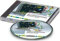 Software-Suite AX SW SUITE DEMO CD