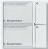Tasten-Modul TM 611-02 SM