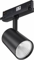 LED-Stromschienenstrahler ST210T 27S #98263800