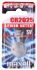 Knopfzelle Lithium MCR2025-1B